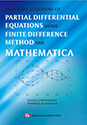 Numerical Solutions of Partial Differential Equations Using Finite Difference Method and Mathematica