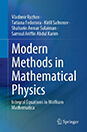 Modern Methods in Mathematical Physics: Integral Equations in Wolfram Mathematica