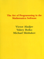 The Art of Programming in the Mathematica Software, third edition